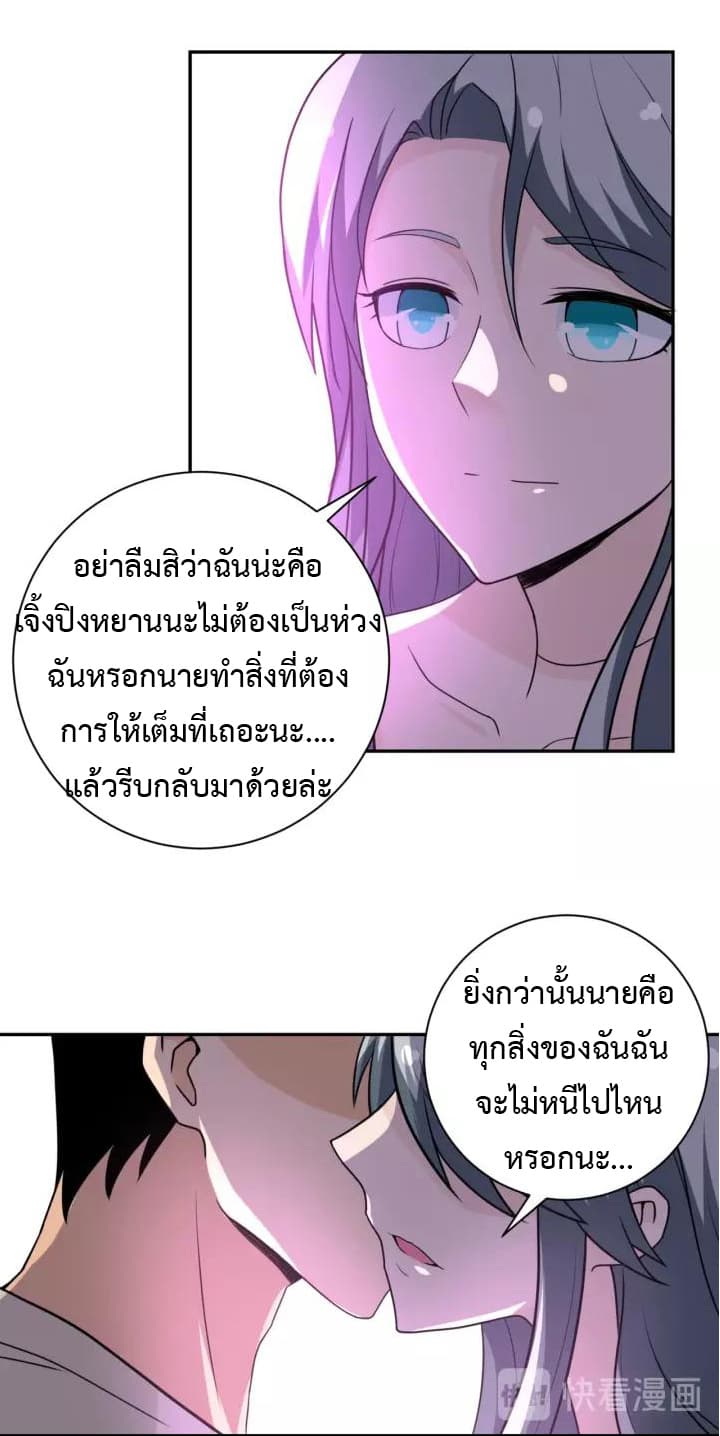 อ่านมังงะ